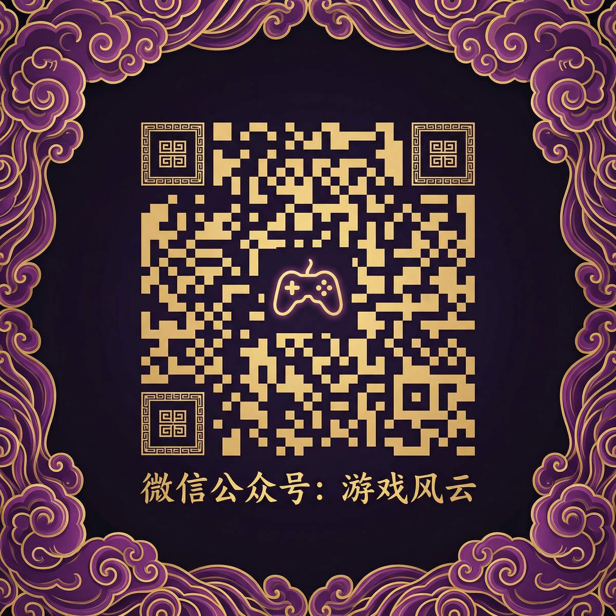 少女萝莉公众号二维码